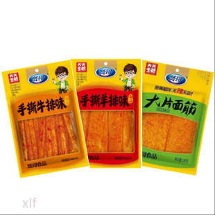 ��؛�t����˺ţ��/��˺����150g��Ƭ���140g�{ζ����Ʒ���l