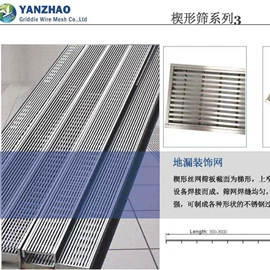 不锈钢网;滤筒;筛分设备