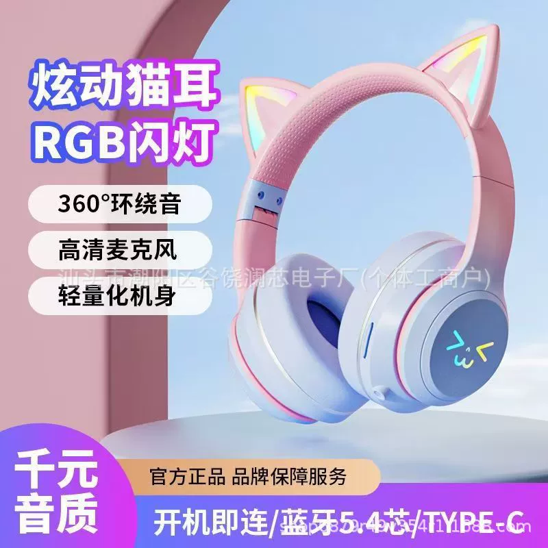 Милые легкие складные Bluetooth-наушники