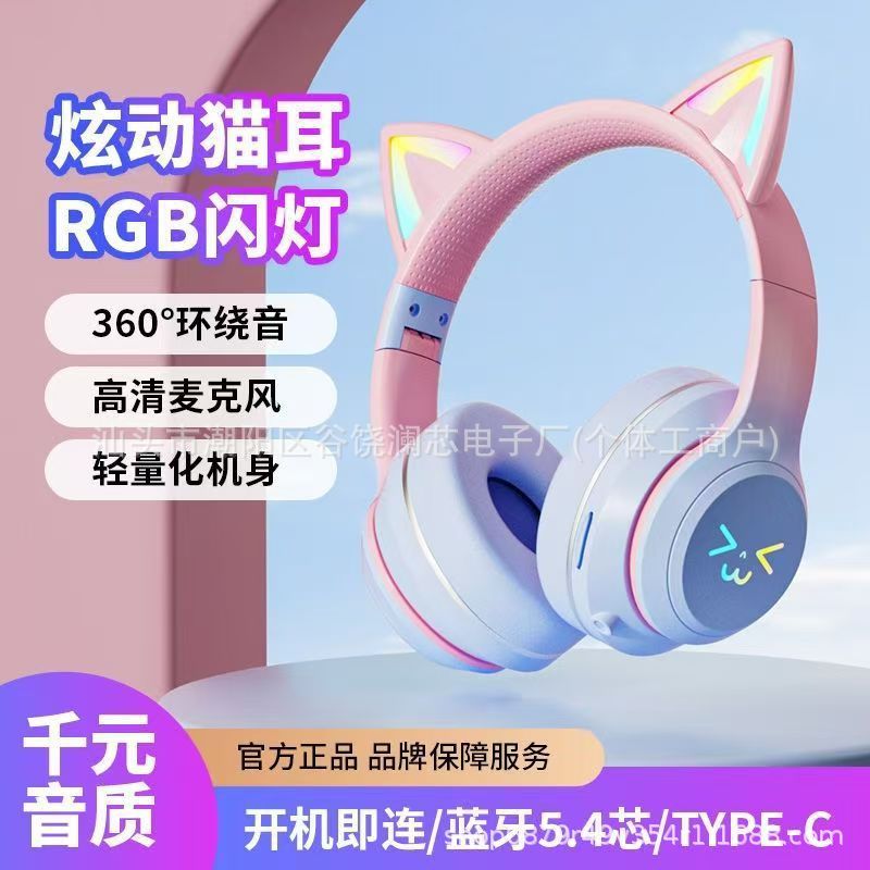 Cross-border explosions M8 cute cat ear colorful lights foldable wireless headset Bluetooth headset manufacturers wholesale