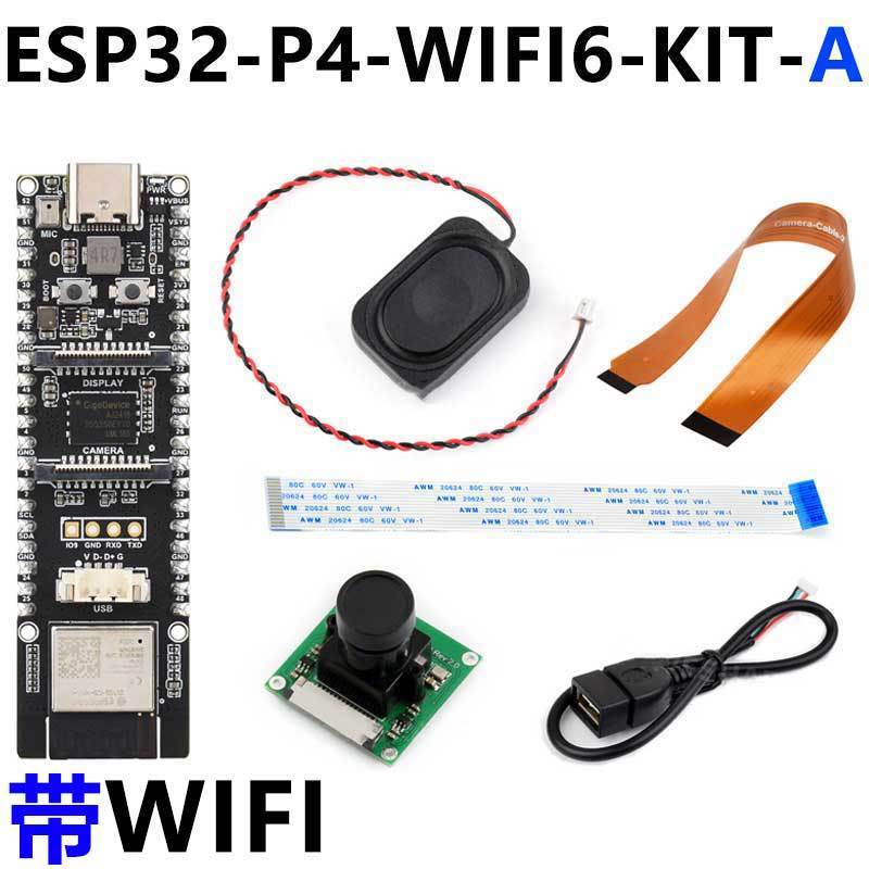 ESP32-P4 WIFI6 PICO ETH开发板C6 10.1寸显示屏Deepseek小智AI|undefined