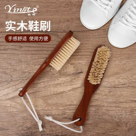 实木鞋刷 洗鞋刷 PP丝鞋刷 鞋护理刷子 可挂绳刷子 厂家鞋刷批发
