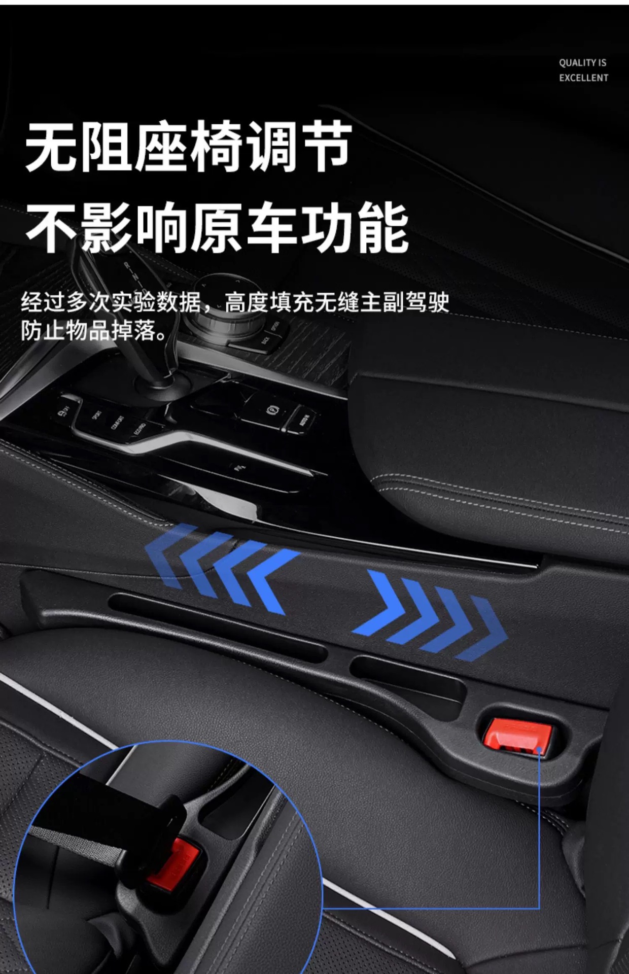 Factory wholesale multi-functional car seat seam strip creative and practical seam plug strip car interior supplies