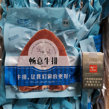 ����Tţ��180g*20������ţ������͏dɳ���F�������ҹ�н��^���]