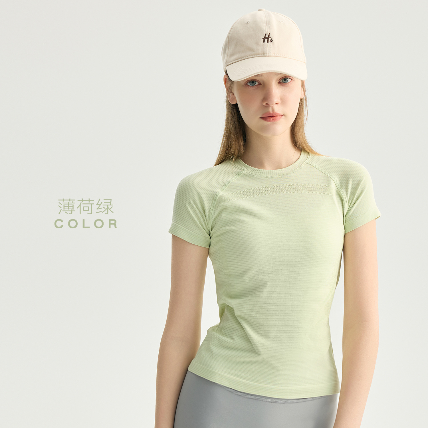 Mint, upgraded version