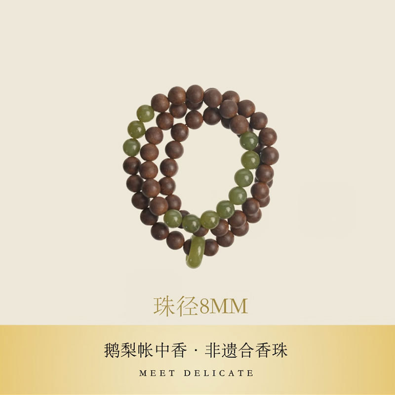 天然合香珠鹅梨手串女款新中式高级鹅梨和田玉非遗手串|undefined