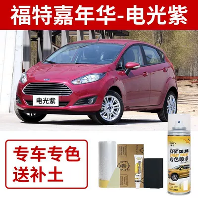 Paint Pen Mood Blue Car | Avtomobil boya qələmləri - ford-fiesta-electric-purple