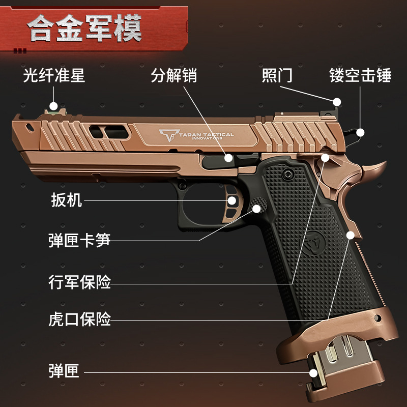 The Great Pit Viper - Main Figure 3.jpg