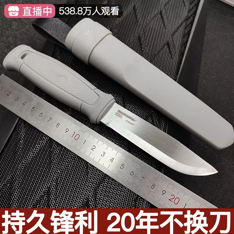 户外刀具小直刀水果刀便携防身家用刀野外生存露营登山锋利钓鱼刀