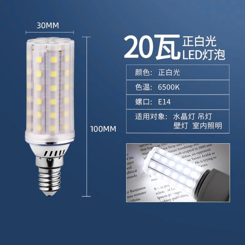 全光谱LED灯泡玉米灯家用e27螺纹e14螺口节能灯三色光源照明吊灯|undefined