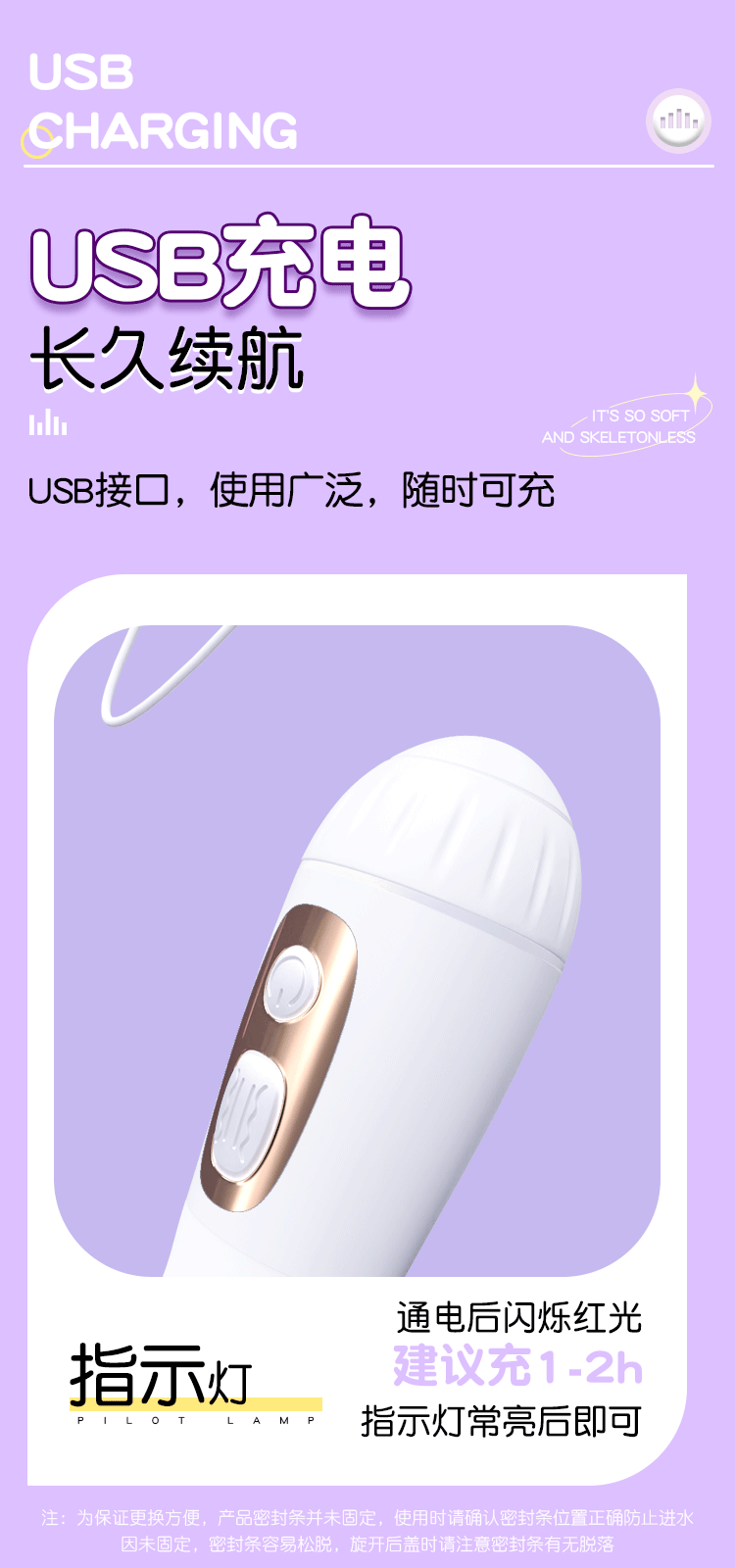 Jiuai Electric Silicone Vibrating Massager for Women, Dual Stimulation, Pink/Yellow/White — detail image 2