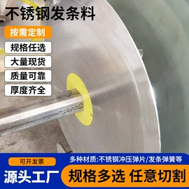 不锈钢板;不锈钢带;钣金加工
