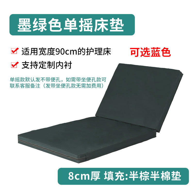 8cm 그린 싱글 락킹 플랫 매트리스