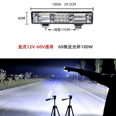 Ön faralar: Bar Light Harvester Super Bright - 30cm60-pearl-white-light-lamp-bracket
