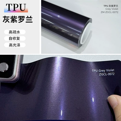 New TPU color change film Auto Color Change Film - tpu-gray-violet-152-15m