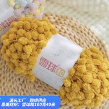 ѩ����ë��С̖�������|�؉|�w���{̺�ֹ�diy�����hᘲ��ϰ����F