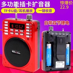 Jinzheng K275A カードアンプオーディオ聴く劇場ラジオプレーヤー