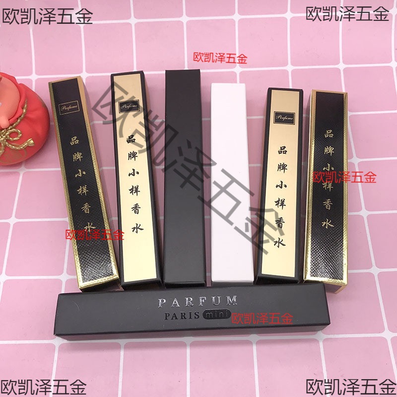 DIY香水小样包装盒土豪金口红化妆品空盒中国风唇釉纸盒现货