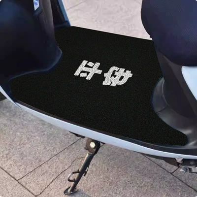 Electric Car Foot Pad Motorcycle Battery Car Foot Pedal Yadi Bell Foot Step Universal Emma Cut Waterproof Self-Cut