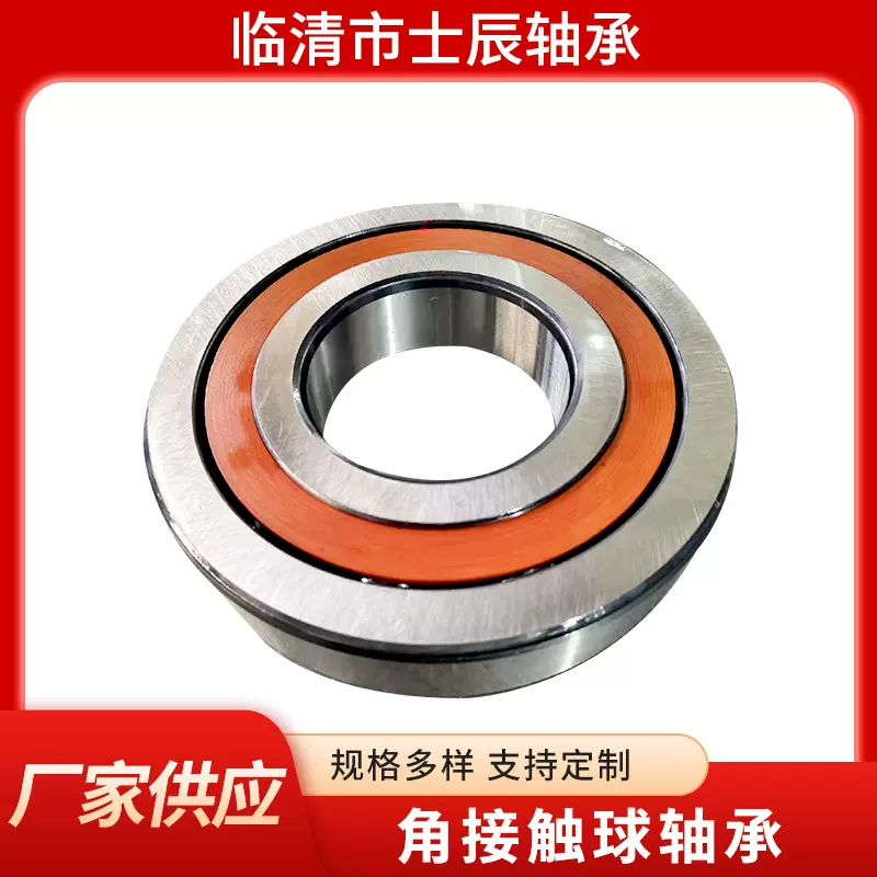 薄壁角接触轴承718107181171812各种型号贝氏体P6级轴承主轴