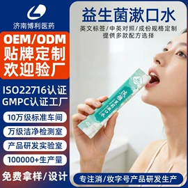 贴片面膜;私处保养;面部精华加工