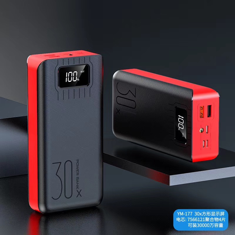 Pantalla digital de 30000 mAh carga rápida PD pantalla cuadrada fuente de alimentación móvil al aire libre larga duración de la batería de gran capacidad