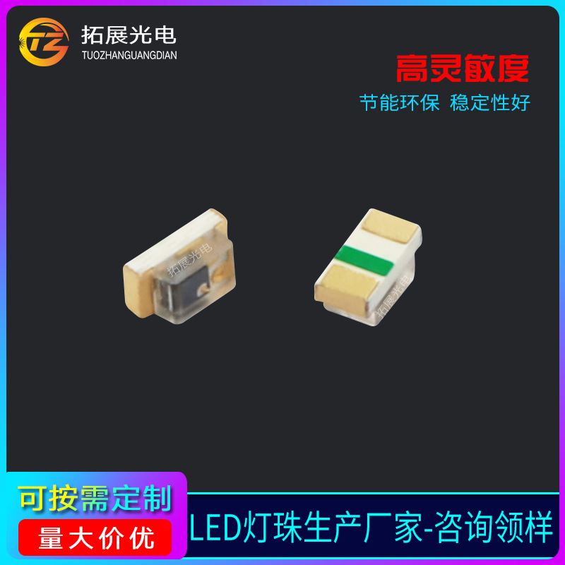 0603/0805/1206ʶӦƬ߷