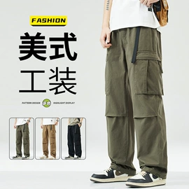 男式羽绒服;男式夹克;男式休闲裤