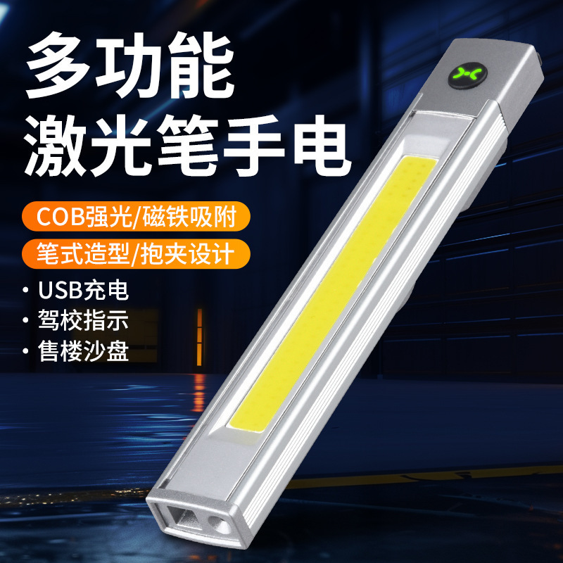 New Cross-Border Multi-Scenario Portable Pen Light with Strong Magnetic Adsorption Inspection Side Light Multi-Light Source Speech Indication Warning Pen Light New Cross-Border Multi-Scenario Portable Pen Light with Strong Magnetic Adsorption Inspection Side Light Multi-Light Source Speech Indication Warning Pen Light