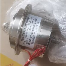供应|微小型磁粉离合器YSC-05KG微小型磁粉制动YSB-0.5KG