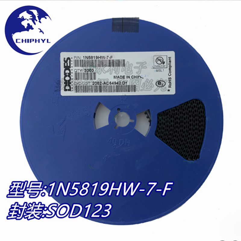 美台 1N5819HW-7-F SOD123 丝印SL 1A 40V 肖特基二极管 全新原装