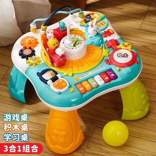 Infant Game Table Baby Toys Baby Desktop Toys 0 to 1 Years and 6 Months Educational Early Education Learning Table