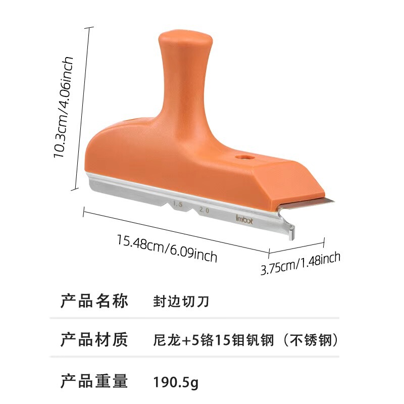 修边刀木工封边条生态板免漆板圆角石膏板圆弧手动封边机修边器|undefined