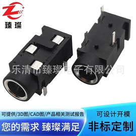 音视频插座;开关元件;插座配件