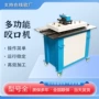 源头自动不锈钢白铁皮咬边机