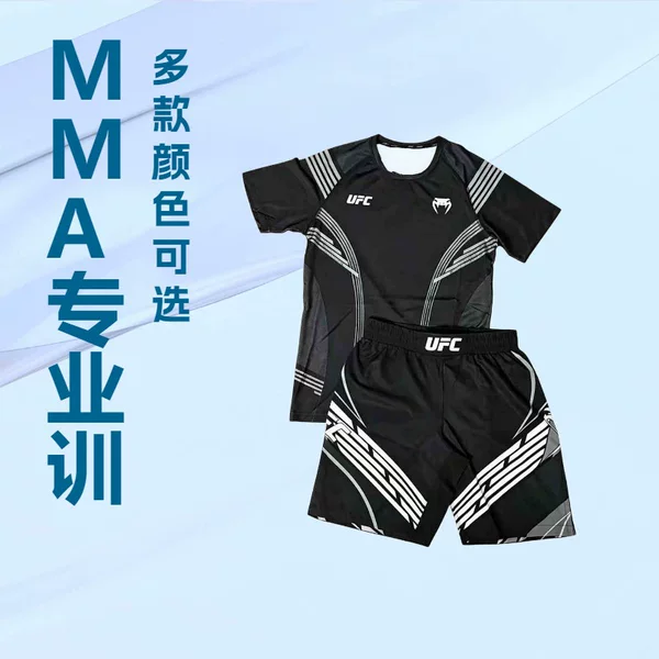 Mma Training Clothing, Fighting and Combat Sports Short-Sleeved Shorts Set, Brazilian Jiu-Jitsu Clothing Wholesale