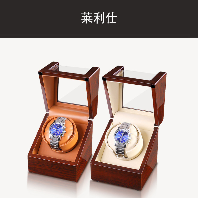 机械表自动上链表盒长方形旋转手表包装盒翻盖包装盒子摇表首饰盒
