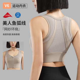 运动内衣厂家高度防震运动内衣女瑜伽健身背心收副乳跑步文胸bra