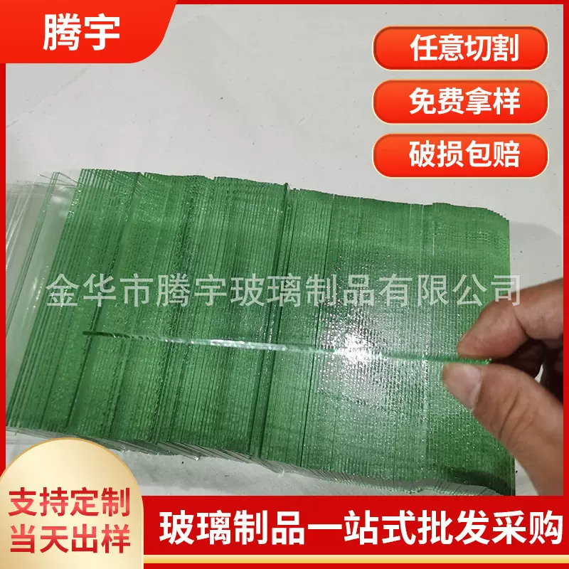 1.5MM浮法相框玻璃空白批发白玻欧式白玻高透