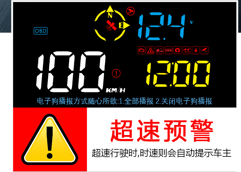 Car Head-Up Display Car Obd Universal Hud Driving Computer Speedometer Non-Destructive Modified Smart Display