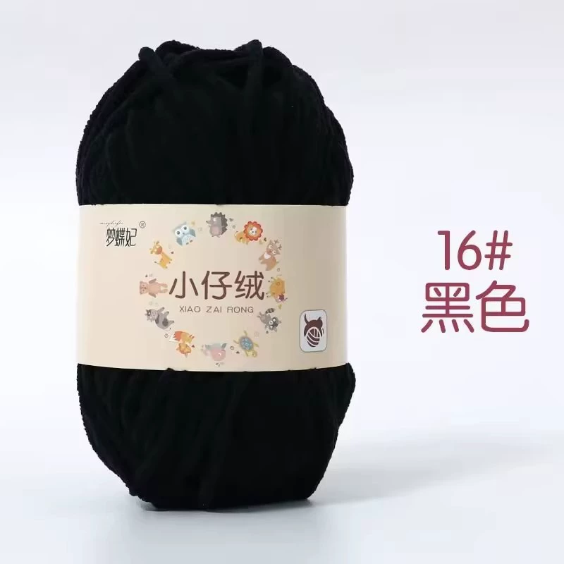 Детские вязаные крючком нити — вручную сотканные skeins, разноцветные варианты, ~31 м за моток, 0.05 кг