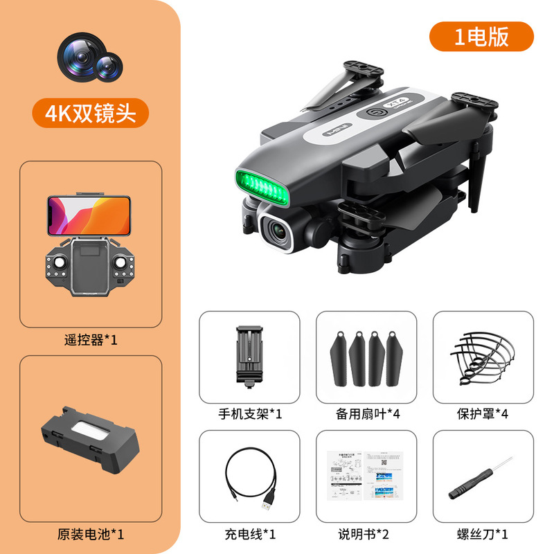 跨境XT4迷你无人机航拍折叠盒内四轴飞行器气压定高遥控飞机玩具|undefined