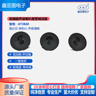 ���� ����m�������B�����ĺ�AT3840�����zĤ��������