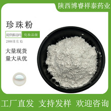 ����ۻ��yƷ��200Ŀ�����Ʊ�����۴������lɢ�b��Ĥ�����