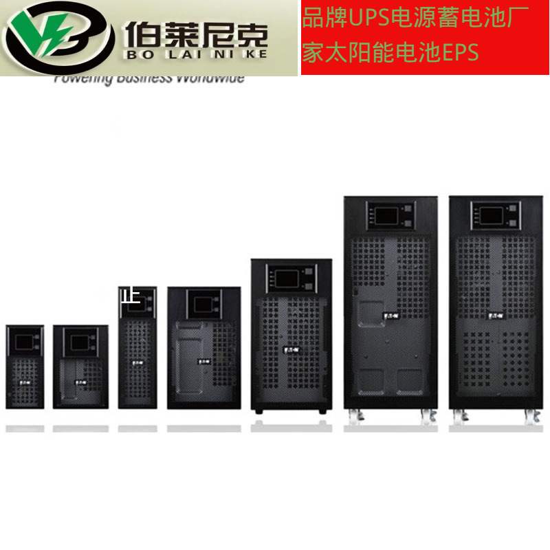 Eaton 伊顿UPS 伊顿DX1000CN 伊顿DX1000C 标机内置电池 稳压应急