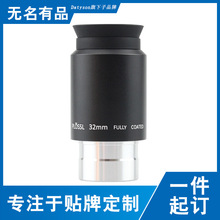 Datyson������Զ�����50��1.25Ӣ��PL 32mmĿ��W5P9841B���԰�
