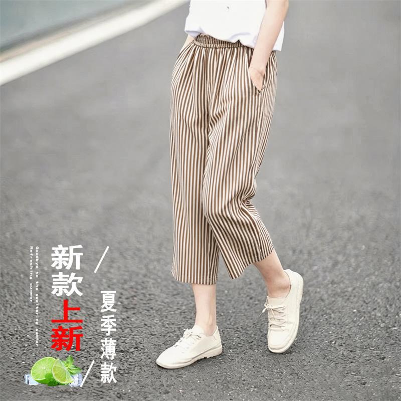 Mom's ice silk pants, mid-length pants for middle-aged and elderly, new summer style, thin, elastic, large size, straight-leg, fashionable summer casual pants Mom's ice silk pants, mid-length pants for middle-aged and elderly, new summer style, thin, elastic, large size, straight-leg, fashionable summer casual pants
