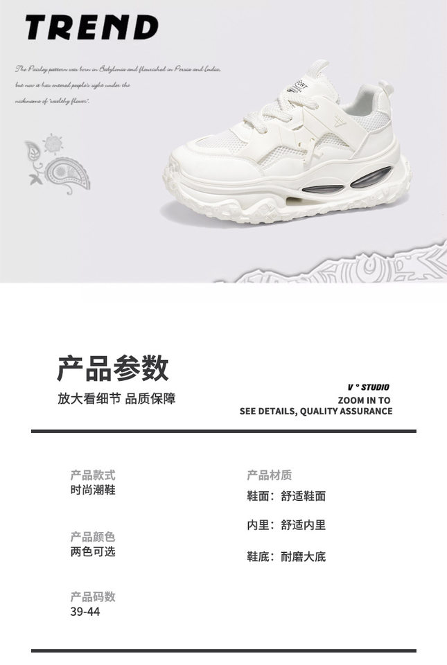 Giày thể thao nam sneaker lưới thoáng khí đế cao su đúc phun, gót thấp 1–3 cm — YC512 màu trắng, YC512 màu đen chi tiết 2