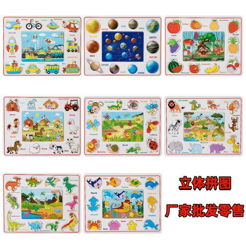 Children's Concentration Training Cognitive Grasping Board Toy Matching Board Game Animal Puzzle 3D Puzzle for Ages 3-6