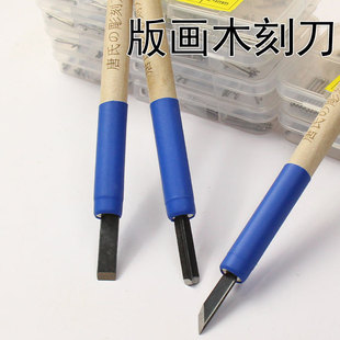 3支装雕刻工具刀刻刀版画刻刀木雕刻刀手工木刻木雕刀橡皮章刻刀-阿里巴巴